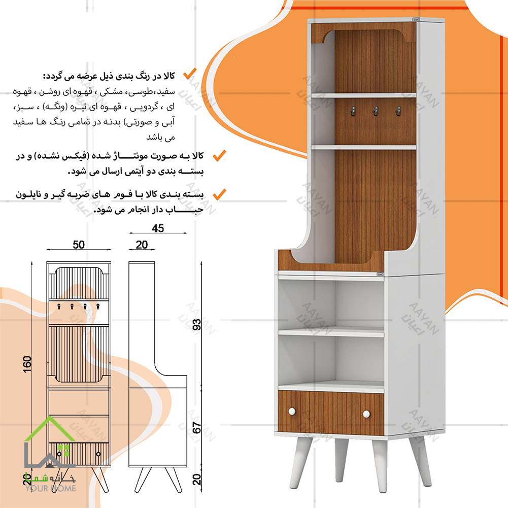 کافی بار ایستاده ژینو